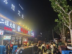 -指爱龙虾(金杨路总店)
