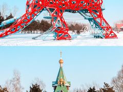 -哈尔滨伏尔加庄园