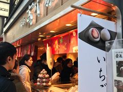 门面-銀座あけぼの (銀座本店)