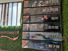 -魔方剧情密室(徐汇店)