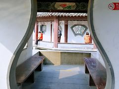 -团结湖公园