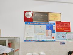 -剑南五香牛肉店