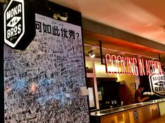 -Moka Bros 摩卡站(西单大悦城店)