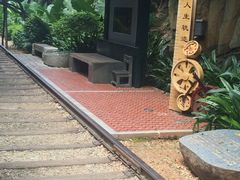 -铁路文化公园