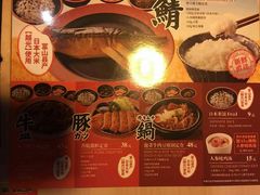 -味千拉面(上虞万和城分店)