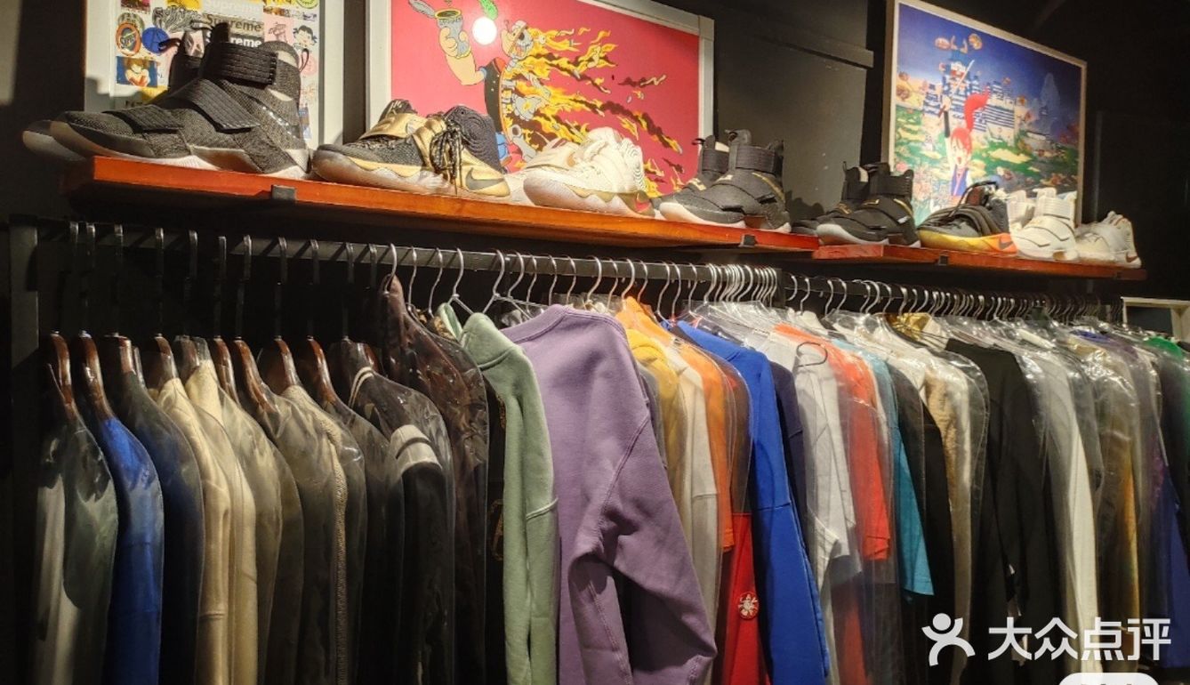 深圳新晋宝藏买手店|Legit Check