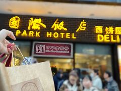 -国际饭店·帆声西饼屋(黄河路店)