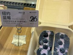-One Bagel·一个贝果(凯德mall大峡谷店)