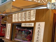 -三块一拾(南亚风情第壹城店)