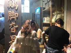 -鸡脚旮旯平江路店
