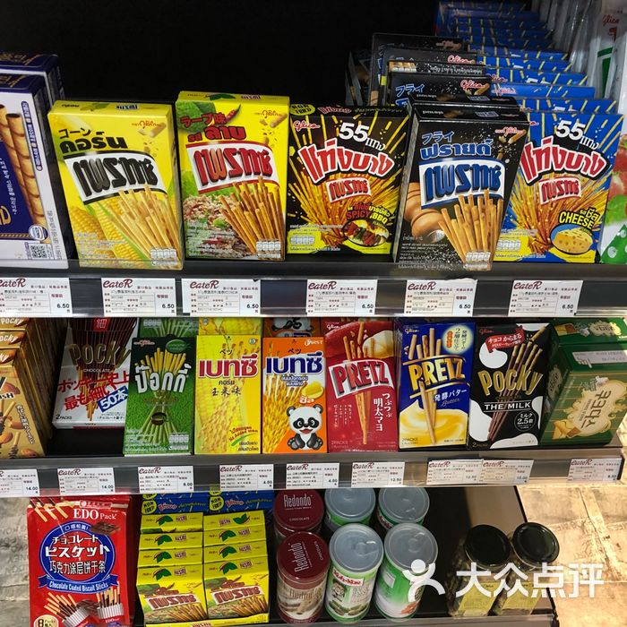 eater 食货全球进口零食&日用品