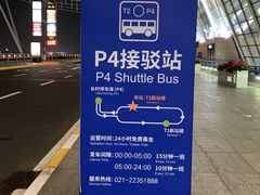 -浦东机场p4停车场