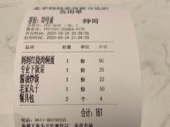-北李妈妈菜·海肠捞饭(高新万达店)
