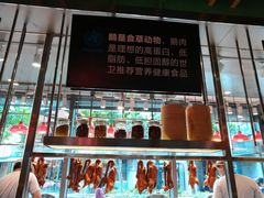 门面-陈鹏鹏潮汕菜(欢乐海岸 海边景观店)