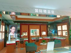 -大光明眼镜(锦华路旗舰店)