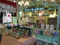 -佟小曼手工茶饼坊(鼓浪屿1店)