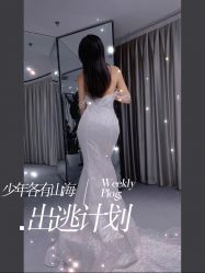 -Sunny喜铺婚礼定制·求婚策划
