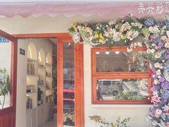 -花屿鲜花(淡水店)