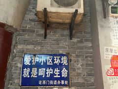 -汉小城·老铫子藕汤·乡野湖北菜(江汉路吉庆街店)