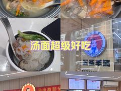 -点蹄擂椒猪脚饭(天虹汇一城店)