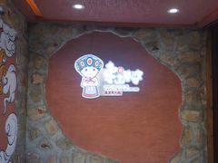-东巴婆婆云南鱼豆花火锅(大东门店)