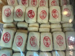 -宝圆斋清真糕点·蛋糕