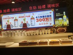 -大队长主题火锅(观音桥店)