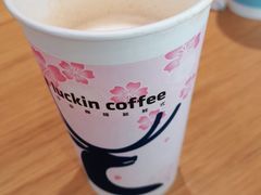 -瑞幸咖啡(汇星商业中心店)