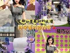 -中海环宇荟