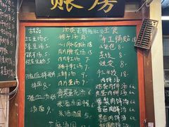 -老南昌粉面馆(绳金塔店)