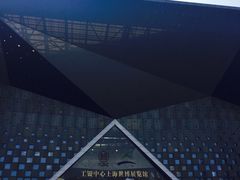 -东浩兰生上海世博展览馆