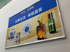 -沃尔玛(前山店)