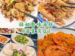 -椰梦长廊