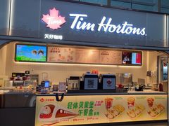 -Tims天好咖啡·贝果(杭州东站店)