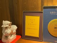 -鲤院·新中式美学·庭院餐厅(夫子庙店)