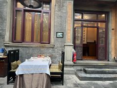 -卫鼎轩·曹公馆(鼓楼店)