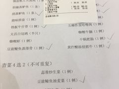 -至潮餐厅精致粤菜·活鲈鱼·走地鸡(珠江新城店)