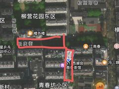 -八味餐馆(林司后店)