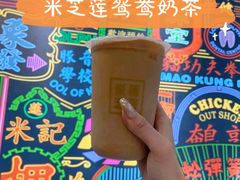 -美芝莲(领展购物广场中关村店)