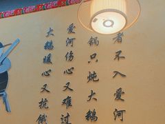 -炖四方东北铁锅炖·烧烤小龙虾(中豪国际店)