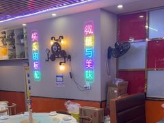 -蜀湘情特色烤鱼川湘菜(龙湖北京大兴天街店)
