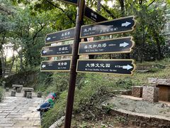 -红螺寺