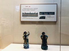 -岭南和园