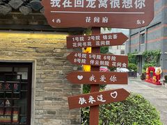 -回龙窝历史文化街区