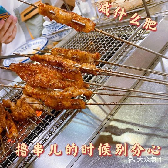 零点烧烤(苍梧店)