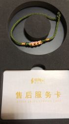 -结绳记(朝阳大悦城店)