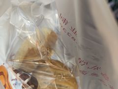-球记饼家烘焙工坊(华师店)