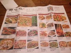 -乡吧啦·甲鱼铺子(海德二道店)