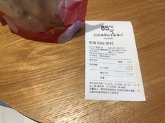 -85度C(生甜甜圈研究工坊·上海局门店)