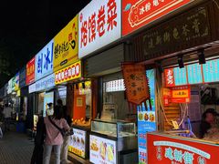-健康路夜市